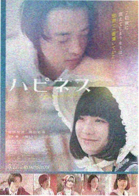 魅影行动 电影 2024